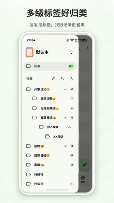 榴莲日记