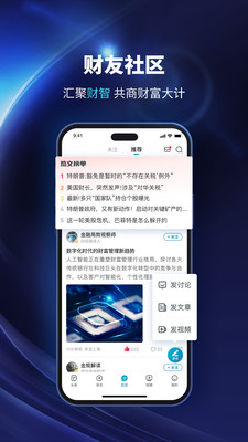 财经头条-专业及时财经资讯平台
