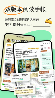 扇贝阅读