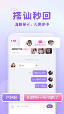 可亲-真人视频聊天交友平台
