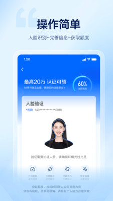 58好借