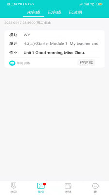 优题网