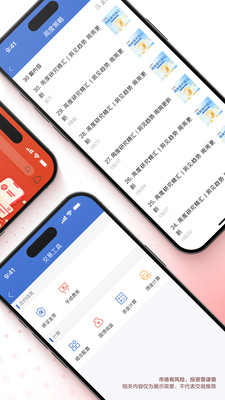 华泰期货开户交易软件-股指期权