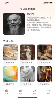 缤纷快览