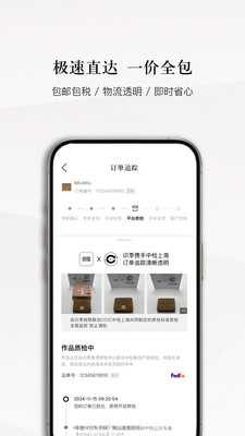 识季