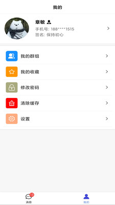 序光体