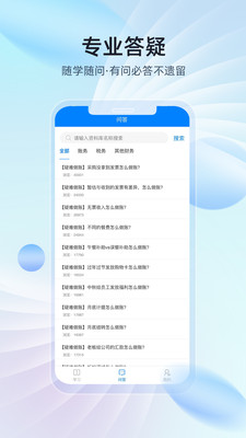 易学知