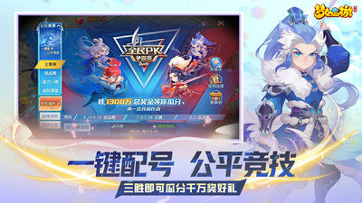 梦幻西游
