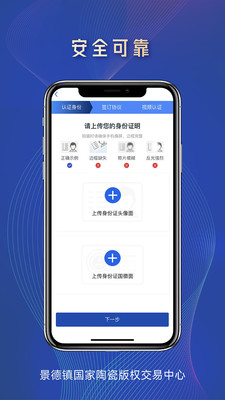 景瓷在线