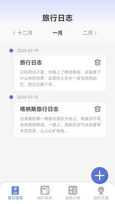 活力前行