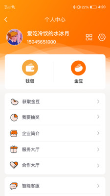 小保姆家政