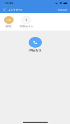 c3mobile