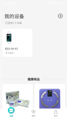 扁鹊三号
