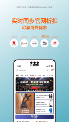 别样海外购-海淘专家一站式服务