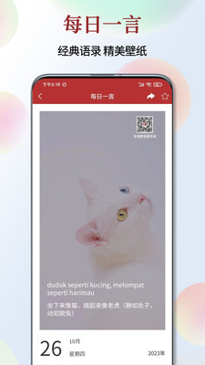 印尼语翻译通-印尼语学习词典