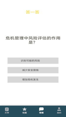 我要开工厂