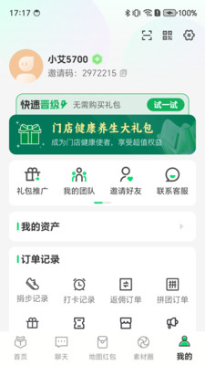 好艾多