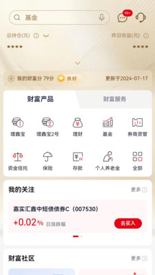 浙商银行