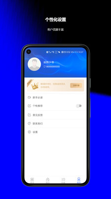 客流宝-超级客源