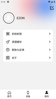 EZKIT