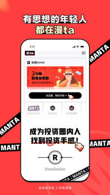 漫ta