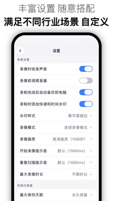 PutPack发货录像-电商发货自动录