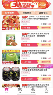 聚多荣创