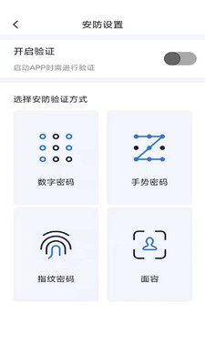智能控车