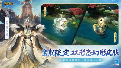 英魂之刃
