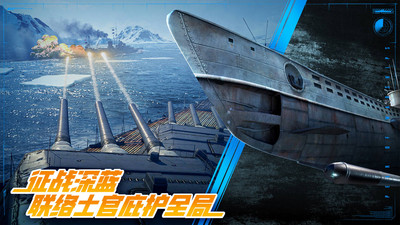 巅峰战舰