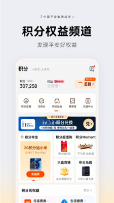 壹钱包-基金理财积分加油