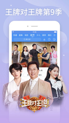 百搜视频-原百度视频