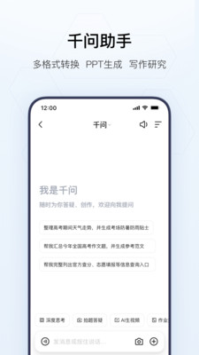 夸克-高考选志愿