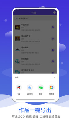 语音合成软件-AI配音