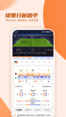 蜥蜴星球-足球篮球比分直播
