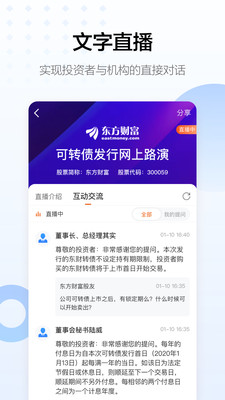 浪客