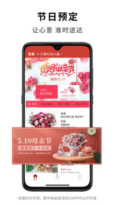 惠巢生活