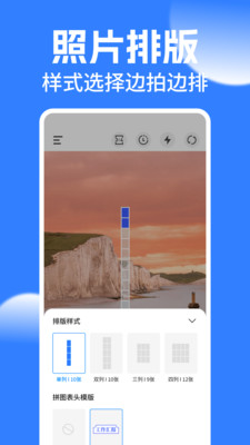 水印拍照打卡相机