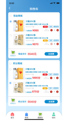 川魅酒旗舰店