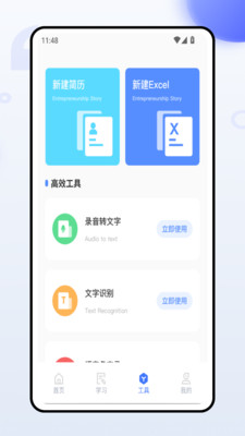 梅花网