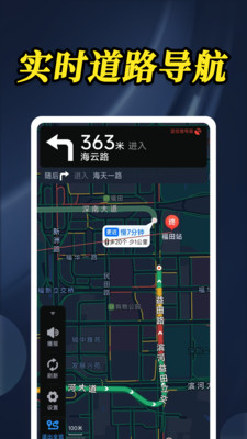 极简导航专家