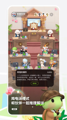 森森