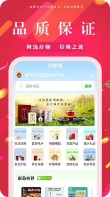 可宝网