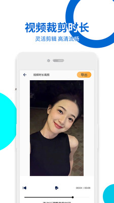 视频提取