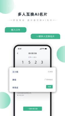 询赋-让闲置产生价值