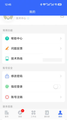 智绘皖煤