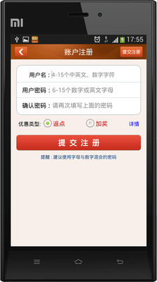 【免費財經App】优彩彩票-APP點子