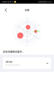 JSRing-JSRING智能戒指管理软件