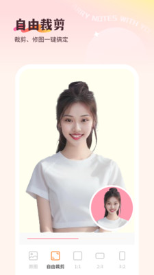 美妆大师