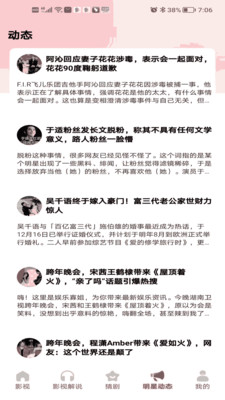 美剧迷